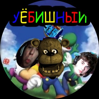 Telegram profile photo for УЕБИЩЬНЫЙ СИДИТ (ДЛЯ УДОБСТВА)