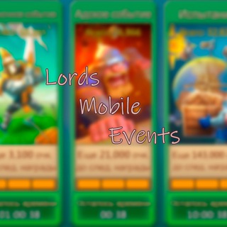Telegram profile photo for Lords Mobile Events 24/7
