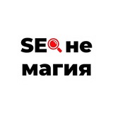Telegram profile photo for SEO не магия
