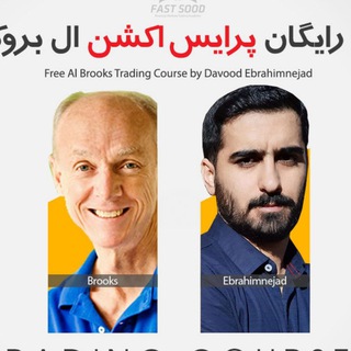 Telegram profile photo for پرایس اکشن ال بروکس فست سود