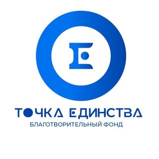 Telegram profile photo for Фонд "Точка единства"