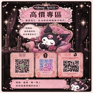Telegram profile photo for 🇹🇼台灣困困賴667v高端外送茶🍵專區💰 10k起上門服務叫小姐