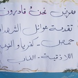Telegram profile photo for ما می توانیم(نحن قادرون)