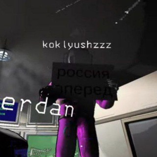 Telegram profile photo for —Подвал Рея