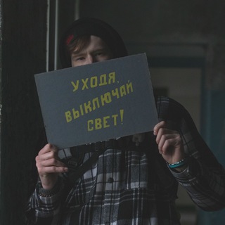 Telegram profile photo for Атмосфера от Osk'a