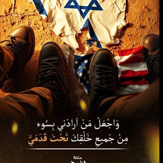 Telegram profile photo for حركة صادق الوعد الشبابية