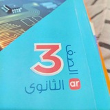 Telegram profile photo for الفيزياء 3 ث .. محمد سعيد