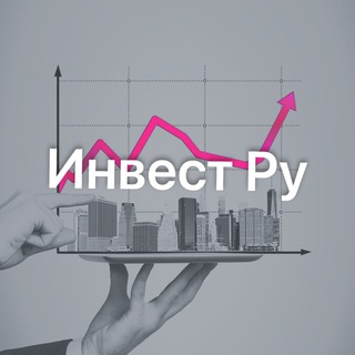 Telegram profile photo for Инвест Ру