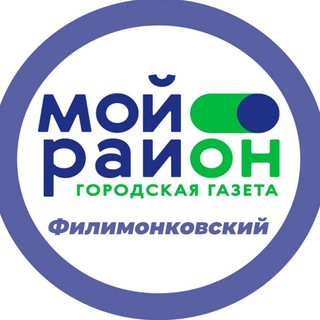 Telegram profile photo for Мой район Филимонковский