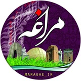 Telegram profile photo for Maraghe_ir مراغه آی ار