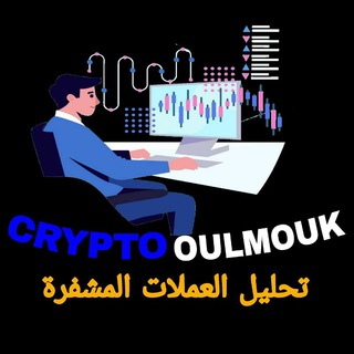 Telegram profile photo for crypto oulmouk