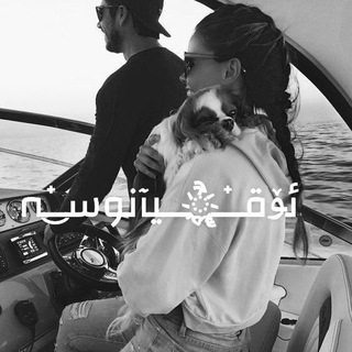 Telegram profile photo for ئۆقـ๋ــ҉ैॣـــیآنوسـ๋͜ـﮧ