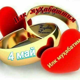 Telegram profile photo for ❤️ Илк учрашув канали ❤️