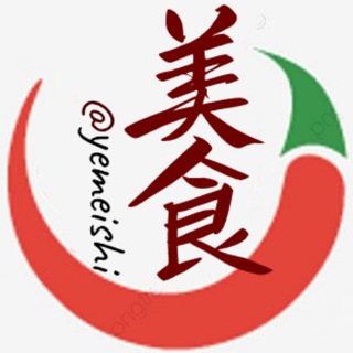 Telegram profile photo for 美食素材馆🍷