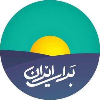 Telegram profile photo for عجیب این جا همه چی درهمه