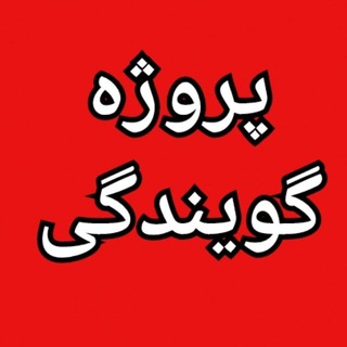 Telegram profile photo for 🎤فریلنسر گویندگی