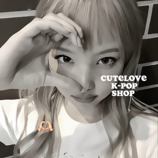 Telegram profile photo for CuteLovek-pop shop)💋