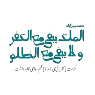 Telegram profile photo for کشت ابزار