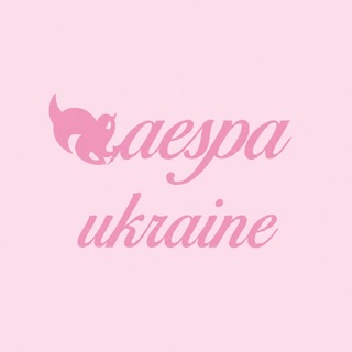 Telegram profile photo for AESPA UKRAINE | æspa