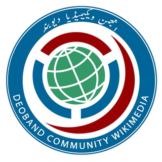 Telegram profile photo for Deoband Community Wikimedia
