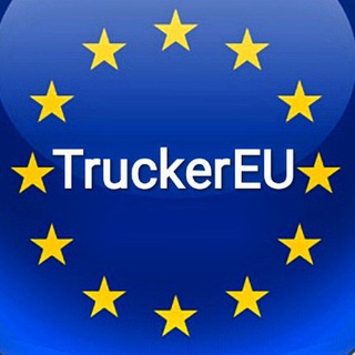 Telegram profile photo for Дальнобой Европа чат