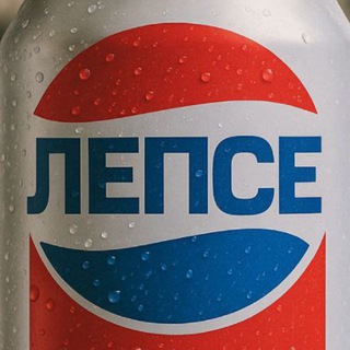 Telegram profile photo for на вятке больше семнадцати лет 🏹