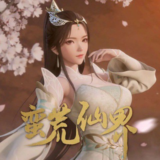 Telegram profile photo for တောရိုင်းနတ်သမီးငယ် Wild Fairyland