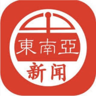 Telegram profile photo for 东南亚 支付圈 曝光频道