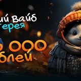 Telegram profile photo for Можно ли доверять отзывам о казино