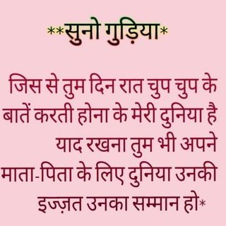 Telegram profile photo for Papa ki pari🥰😍🤭