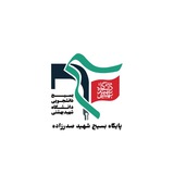 Telegram profile photo for پایگاه بسیج خوابگاههای خواهران