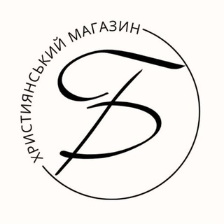 Telegram profile photo for Буквиця християнський магазин