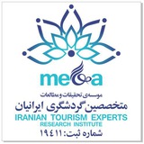 Telegram profile photo for كانال متخصصين گردشگري ايران