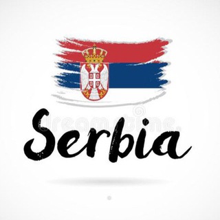 Telegram group profile photo for Сербии Чат ВНЖ