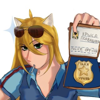 Telegram profile photo for Подвал без злодеев 😼