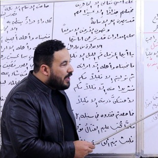 Telegram profile photo for الأستاذ عبد القادر ابراهيم