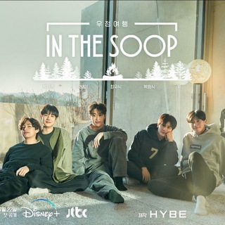 Telegram profile photo for BTS IN THE SOOP