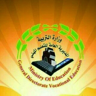 Telegram profile photo for أعدادية النجف التجارية للبنين