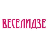 Telegram profile photo for Веселидзе