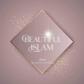 Telegram profile photo for Beautiful Islam - الإسلام الجميل