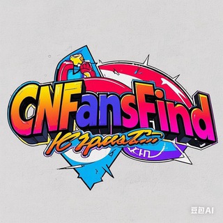 Telegram profile photo for CNFANS_HOOBUY_OOPBUY_PANDABUY_FIND
