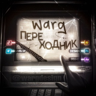 Telegram profile photo for Warg ПЕРЕХОДНИК