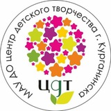 Telegram profile photo for МАУ ДО ЦДТ г. Курганинска