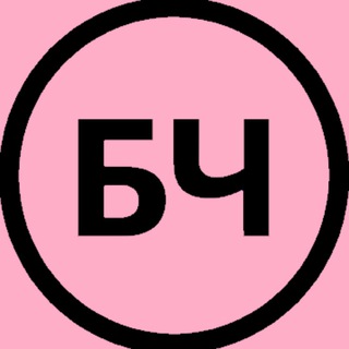 Telegram profile photo for Бухгалтерский чат