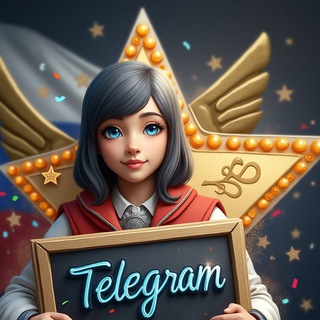 Telegram profile photo for Звезды|Подарки|Аккаунты Gre4cha