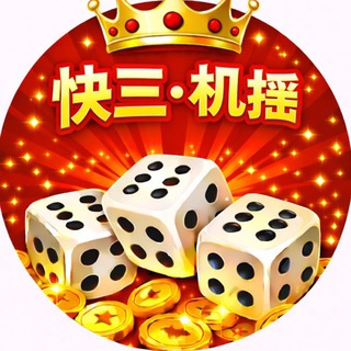 Telegram profile photo for 杜爷 手摇快三