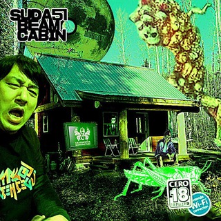 Telegram profile photo for Suda51 Beam Cabin