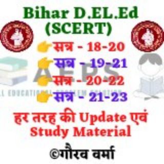 Telegram profile photo for Bihar D.EL.ED ( SCERT ) BY A.E.P.S