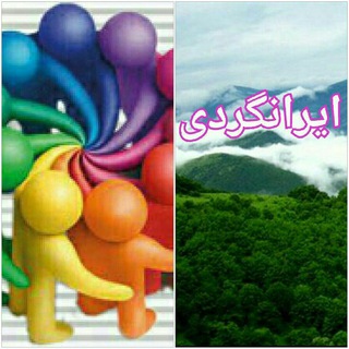 Telegram profile photo for کانال طبیعت و ایرانگردی کانون صنفی فروشندگان قطعات خودرو ایران