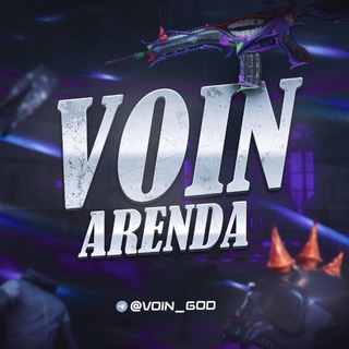 Telegram profile photo for VOIN АРЕНДА
